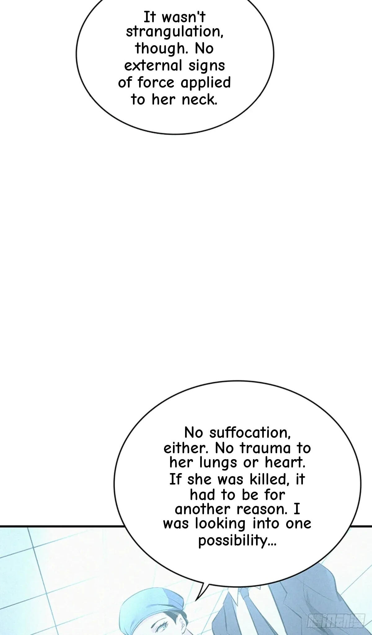 Innocent Murder Chapter 99 page 5 - 