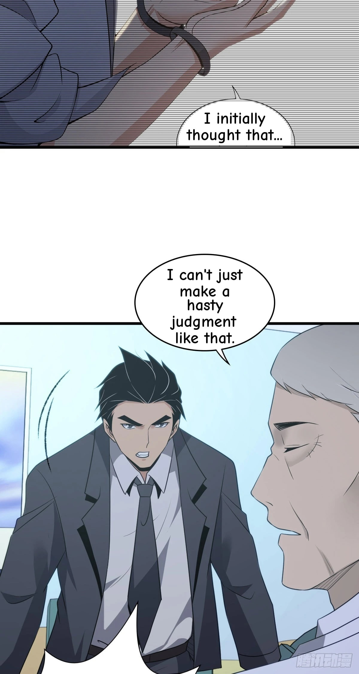 Innocent Murder Chapter 99 page 44 - 