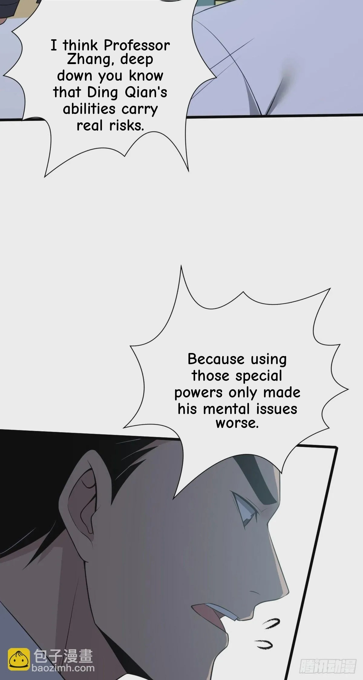 Innocent Murder Chapter 99 page 45 - 