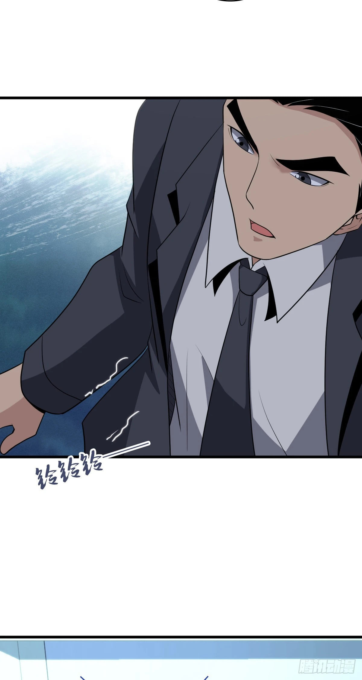 Innocent Murder Chapter 99 page 48 - 
