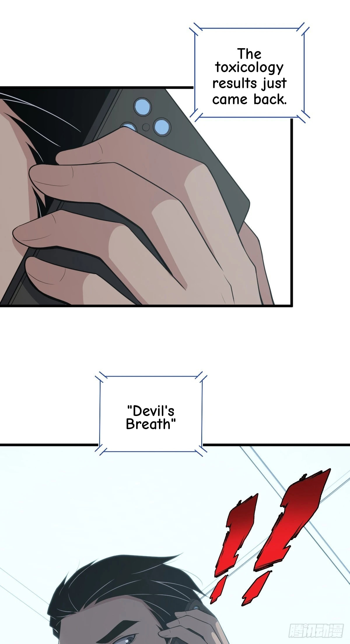 Innocent Murder Chapter 99 page 50 - 