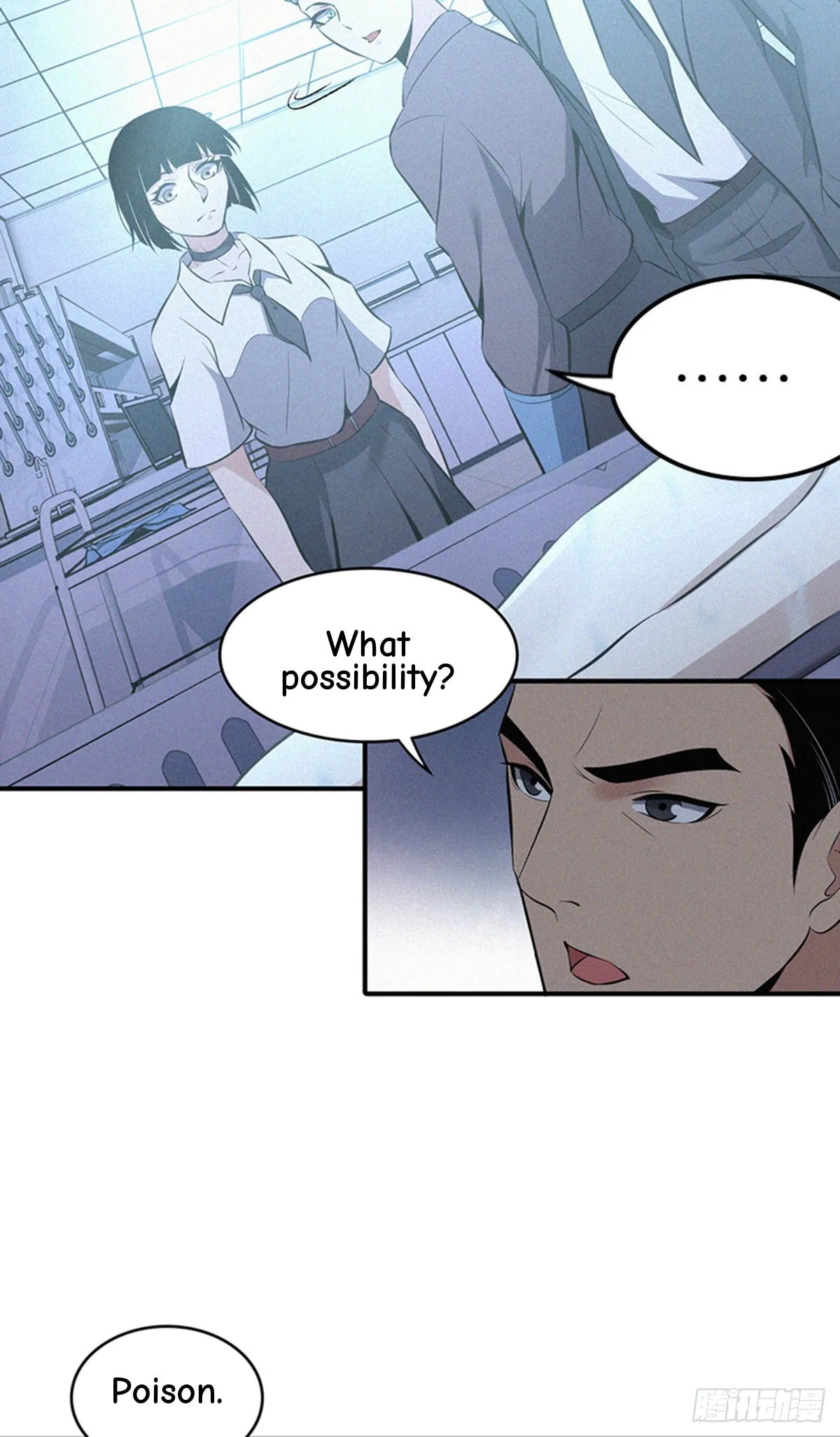 Innocent Murder Chapter 99 page 6 - 