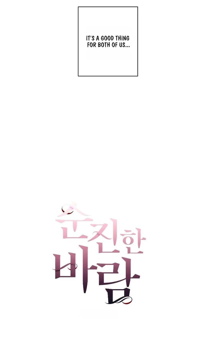 Innocent Wind Chapter 80 page 23 - 