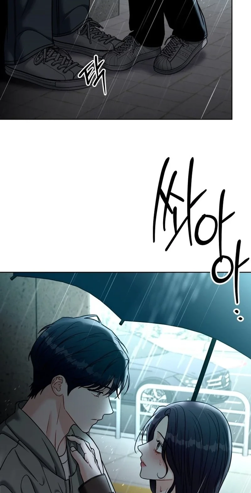 Innocent Wind Chapter 81 page 5 - 