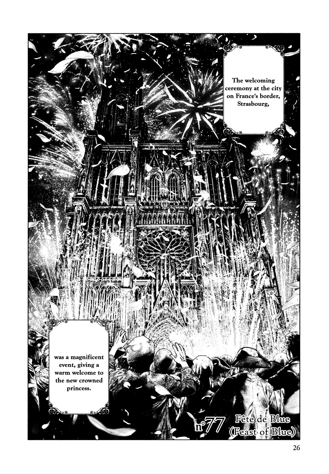 Innocent Chapter 77.1 page 2 - 