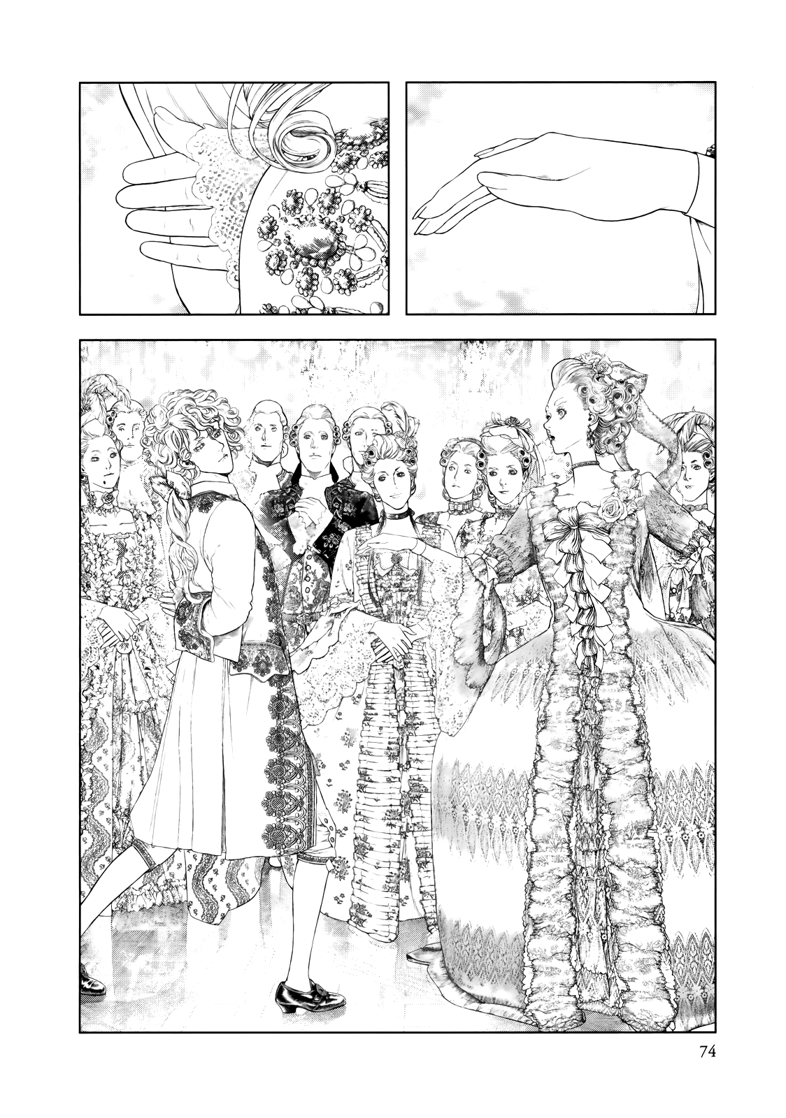 Innocent Chapter 79 page 13 - 