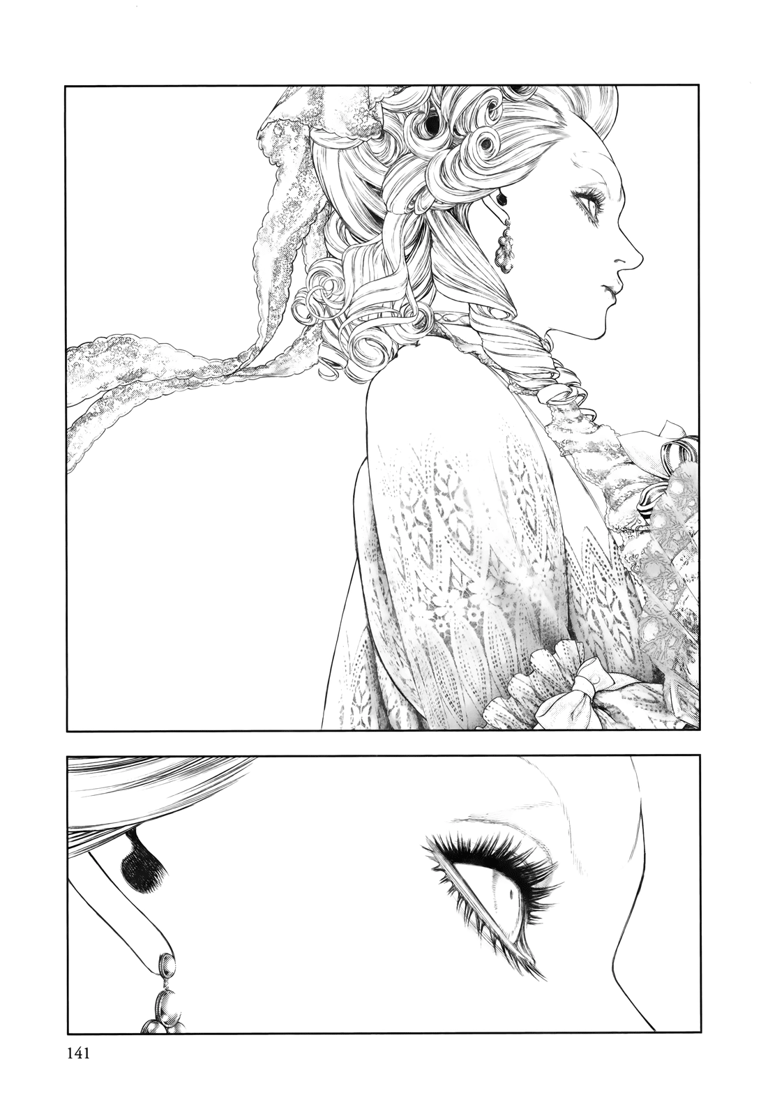 Innocent Chapter 83 page 8 - 