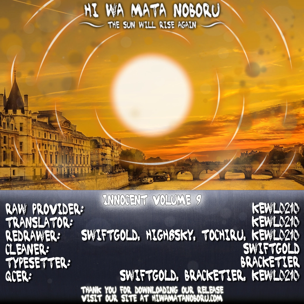 Innocent Chapter 93 page 16 - 