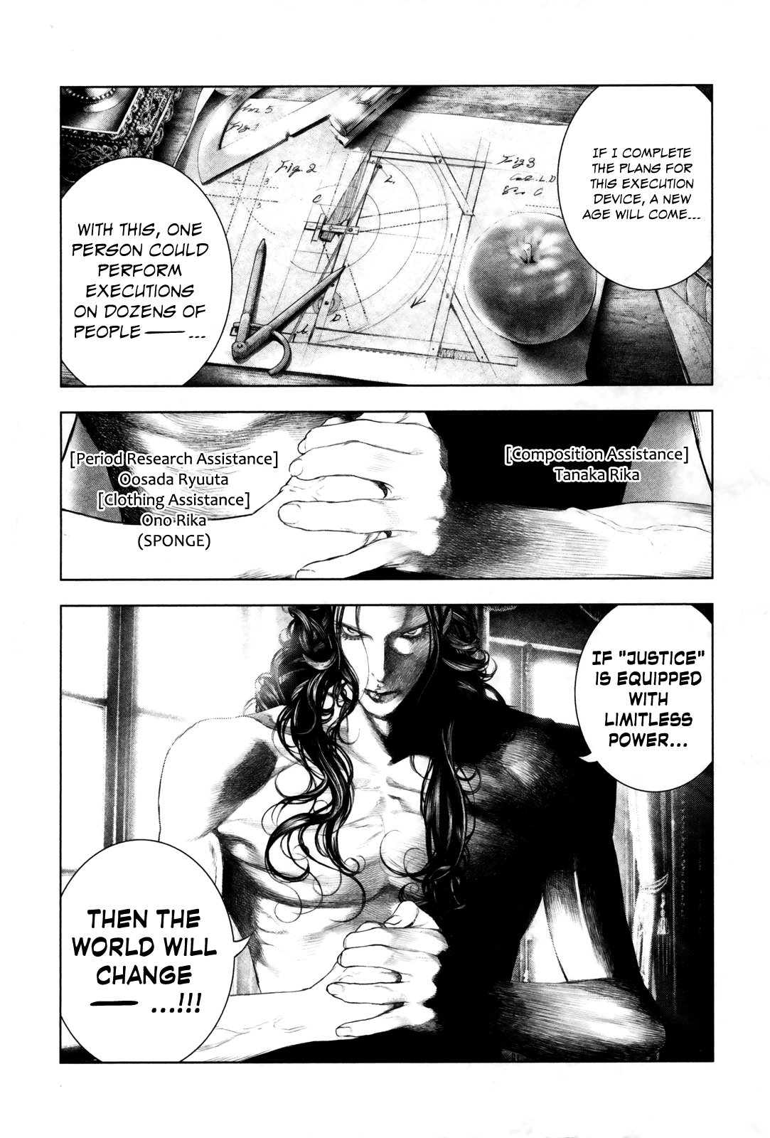Innocent Chapter 99 page 15 - 