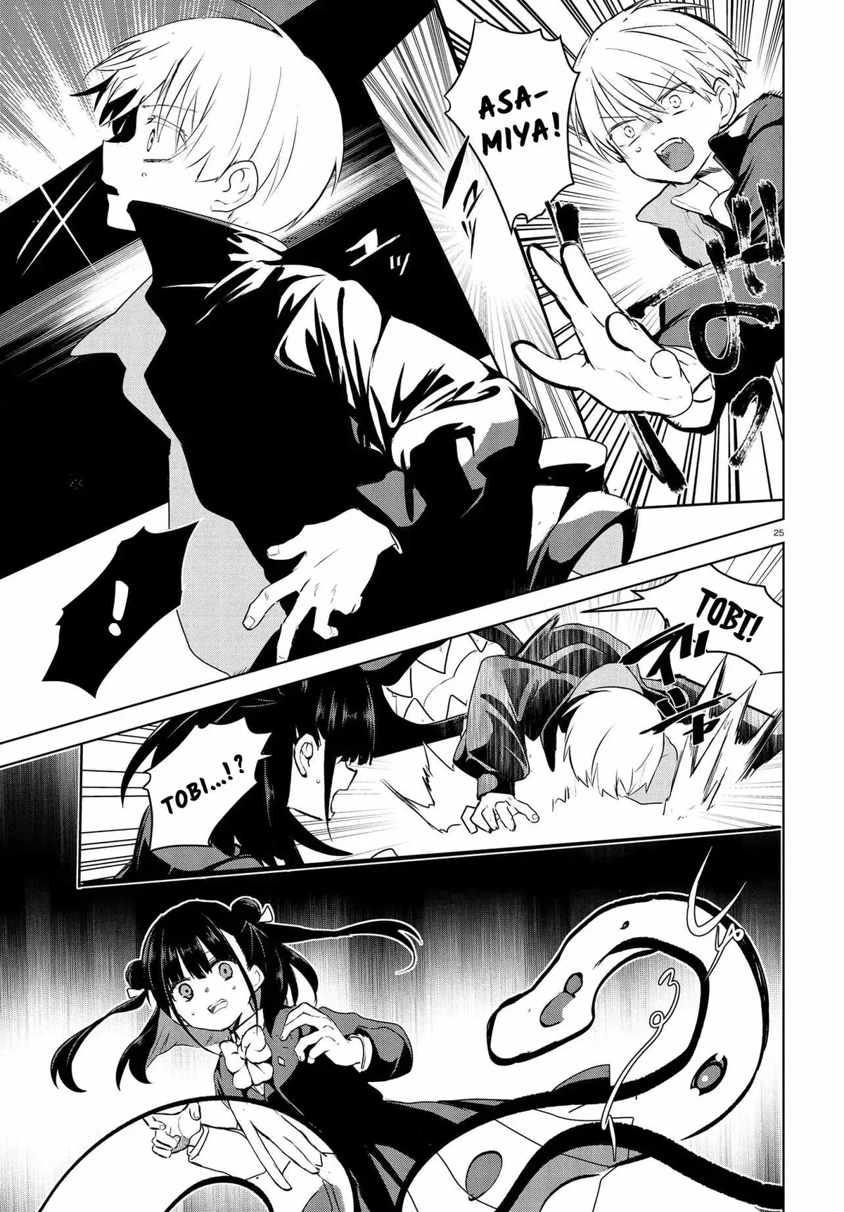Inochi no Tabekata Chapter 18 page 25 - 
