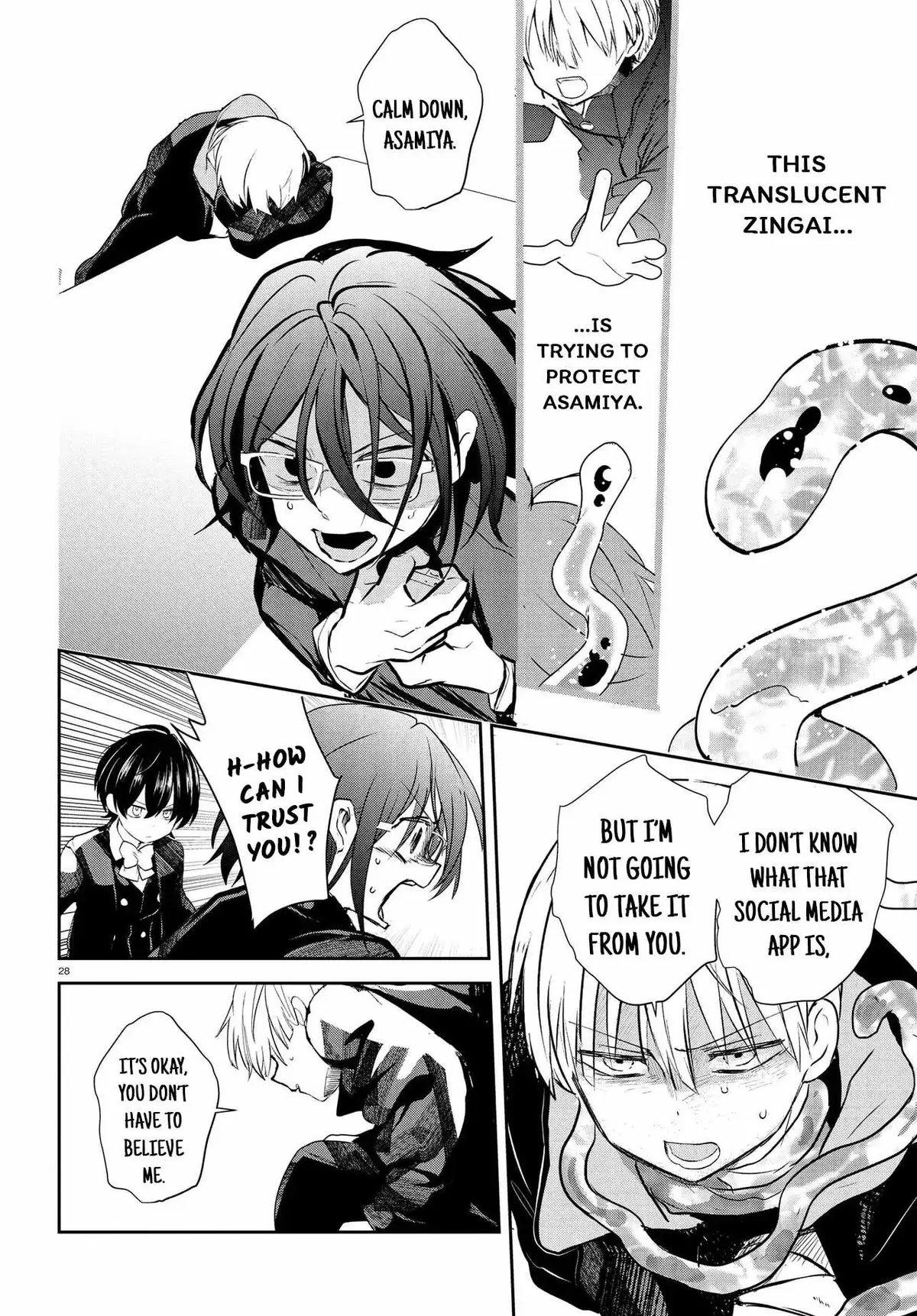 Inochi no Tabekata Chapter 18 page 28 - 