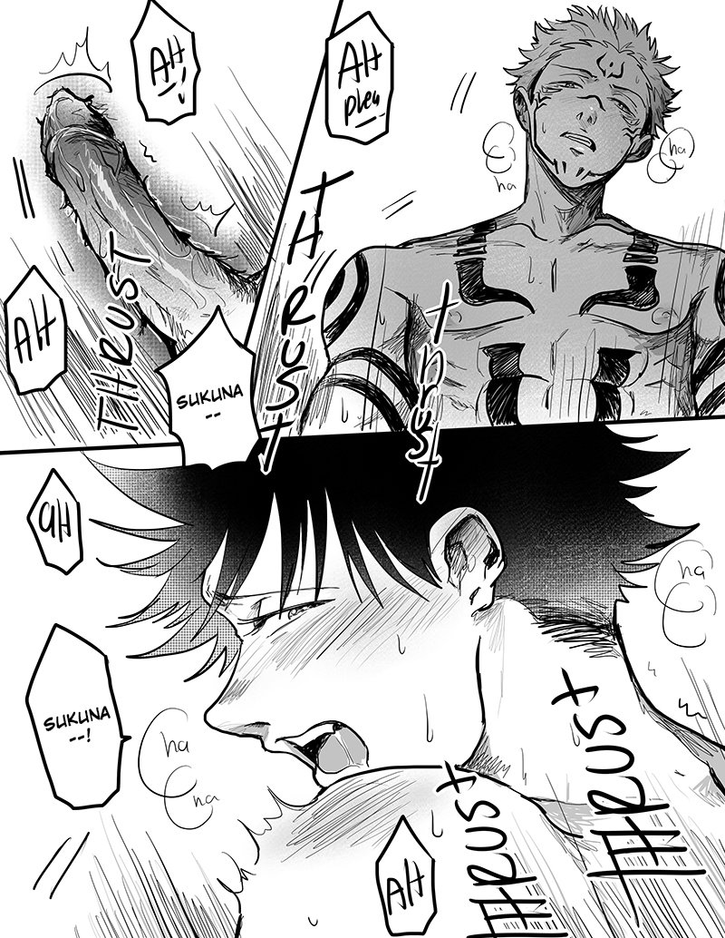 Inocuo – Jujutsu Kaisen dj Chapter 1 page 19 - 