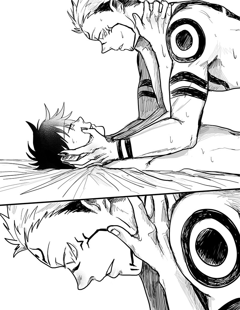 Inocuo – Jujutsu Kaisen dj Chapter 1 page 25 - 