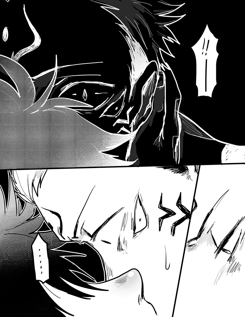 Inocuo – Jujutsu Kaisen dj Chapter 1 page 27 - 