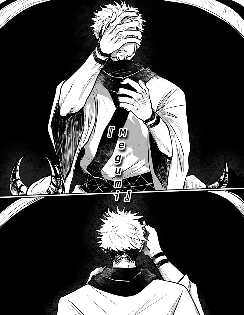 Inocuo – Jujutsu Kaisen dj Chapter 1 page 32 - 