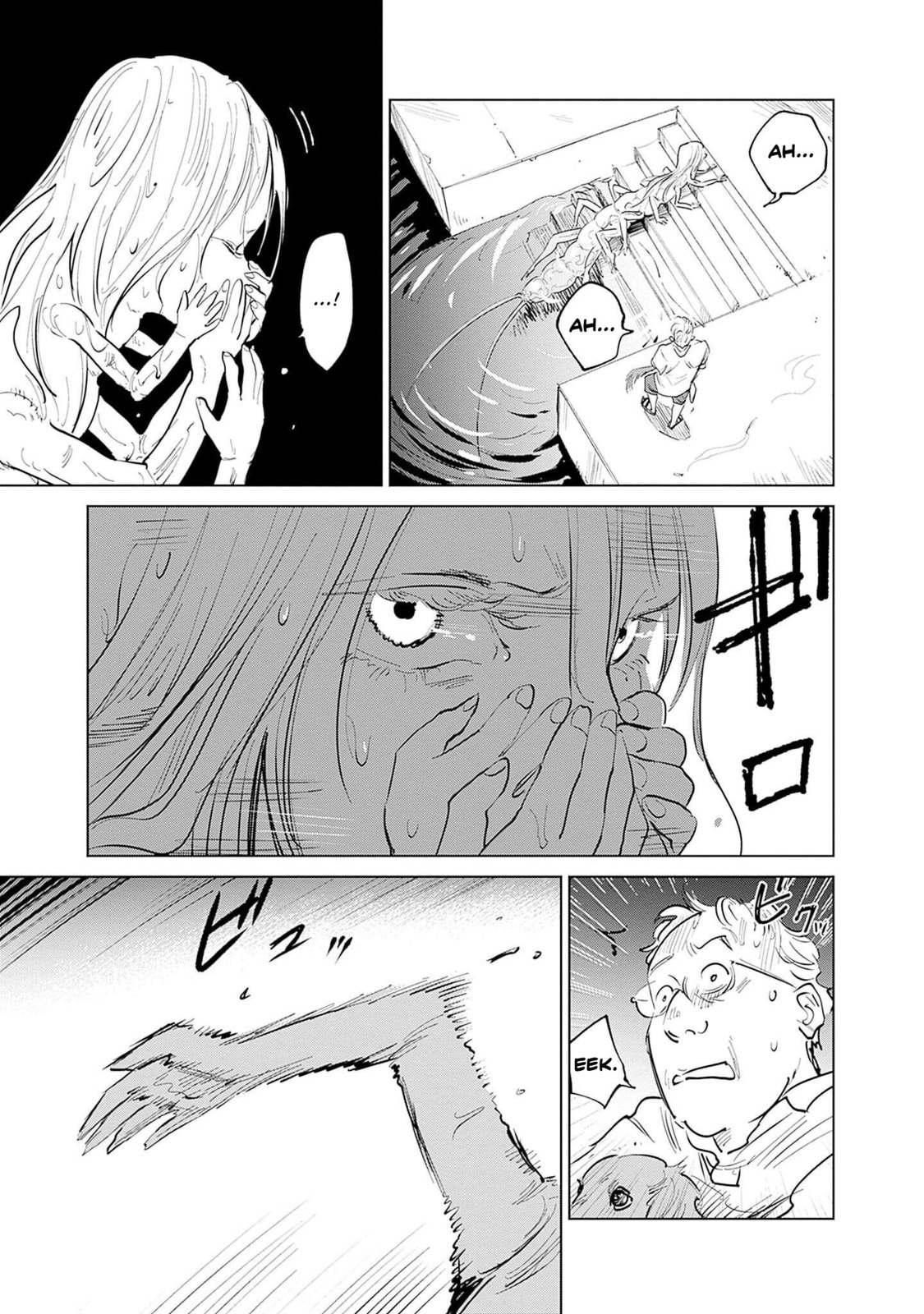 Insect Princess 2: Hiruko Chapter 0 page 15 - 