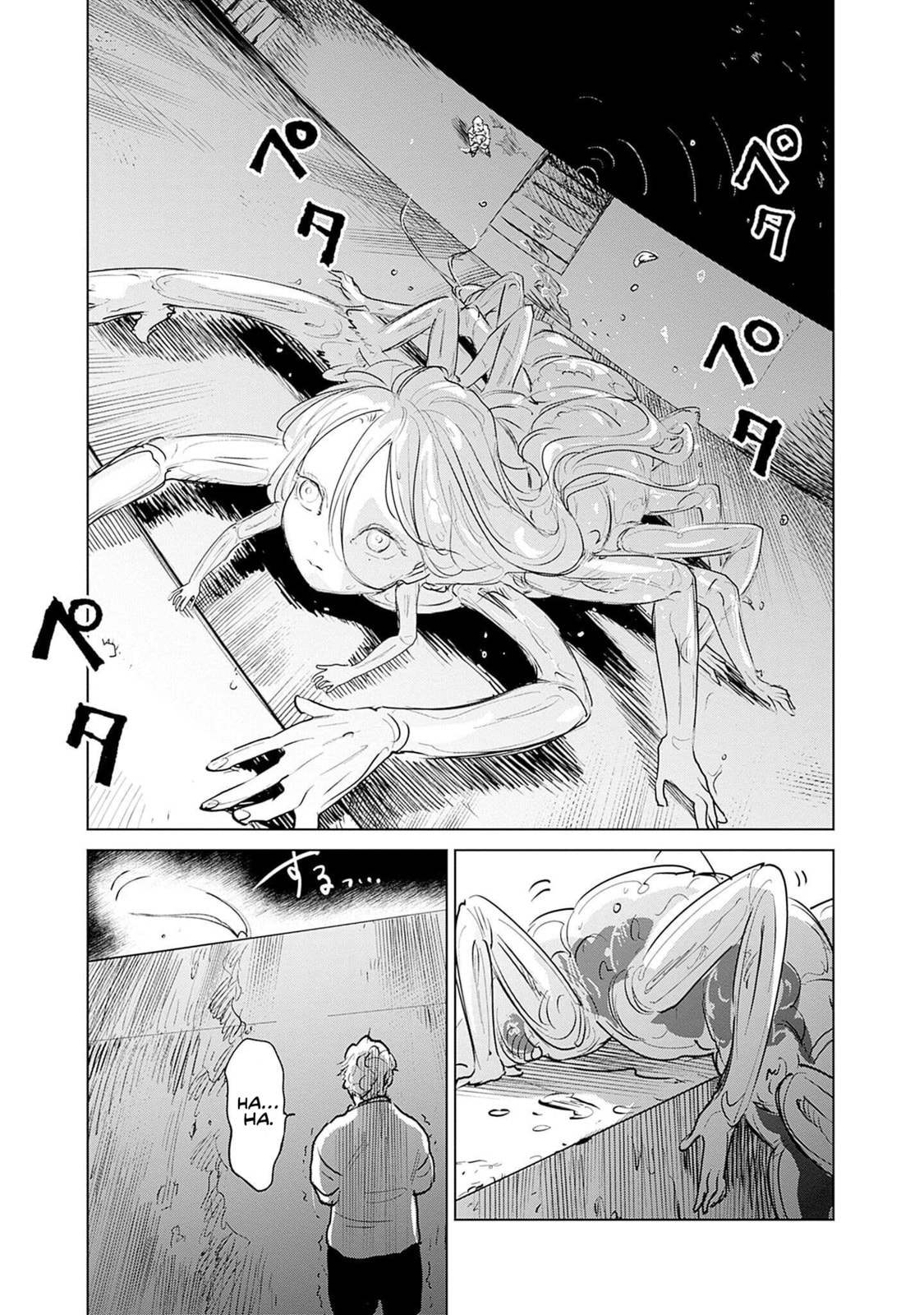 Insect Princess 2: Hiruko Chapter 0 page 17 - 