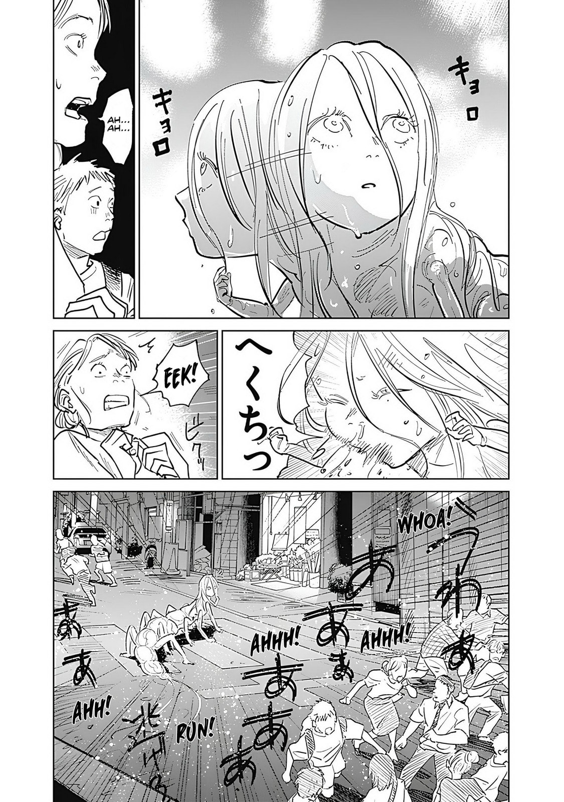 Insect Princess 2: Hiruko Chapter 0 page 19 - 