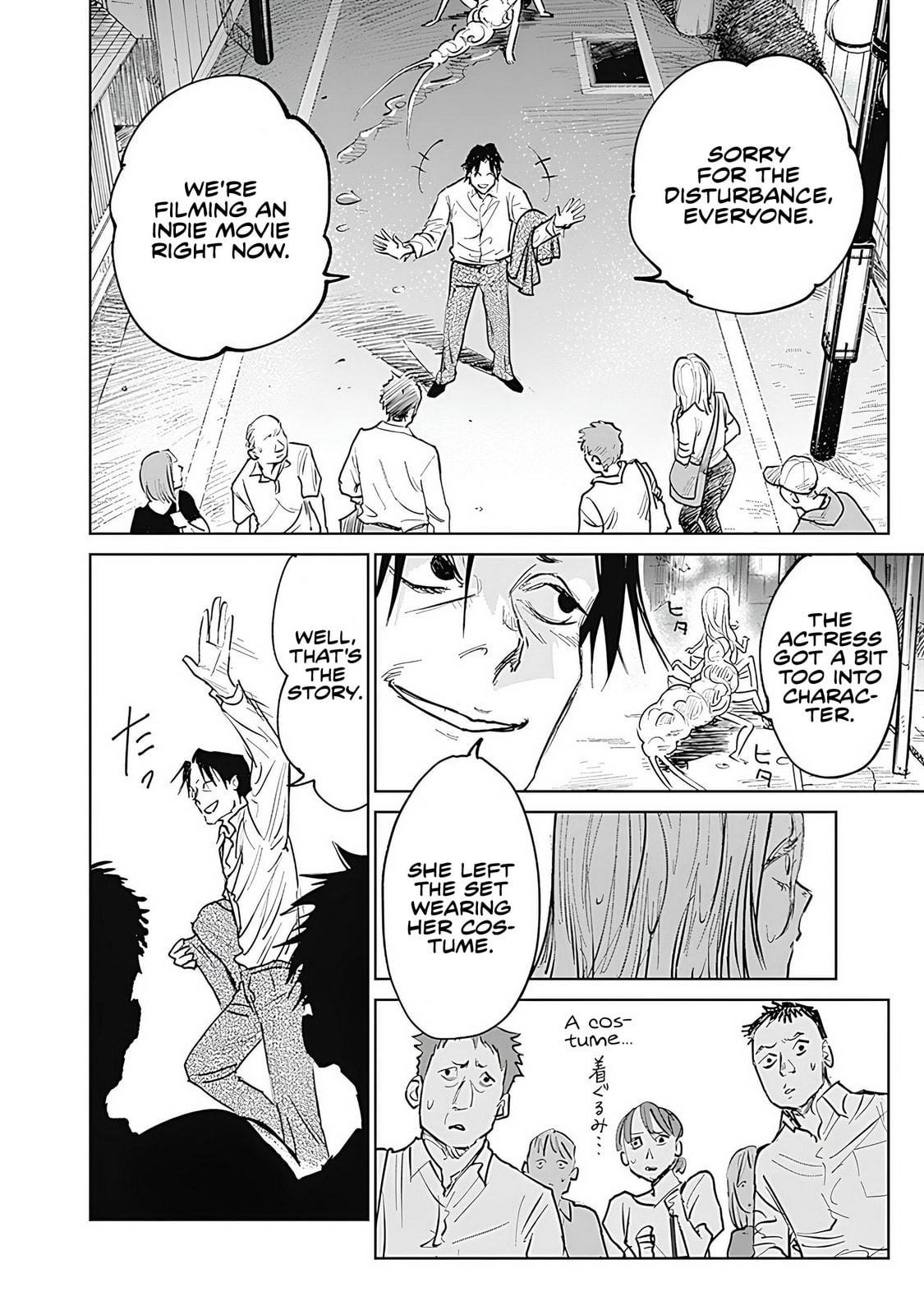 Insect Princess 2: Hiruko Chapter 0 page 22 - 