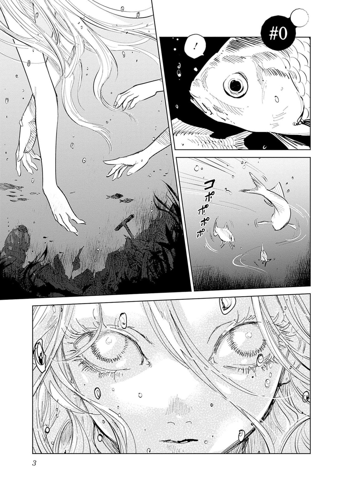 Insect Princess 2: Hiruko Chapter 0 page 5 - 