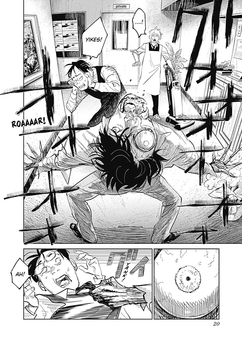 Insect Princess 2: Hiruko Chapter 1 page 19 - 
