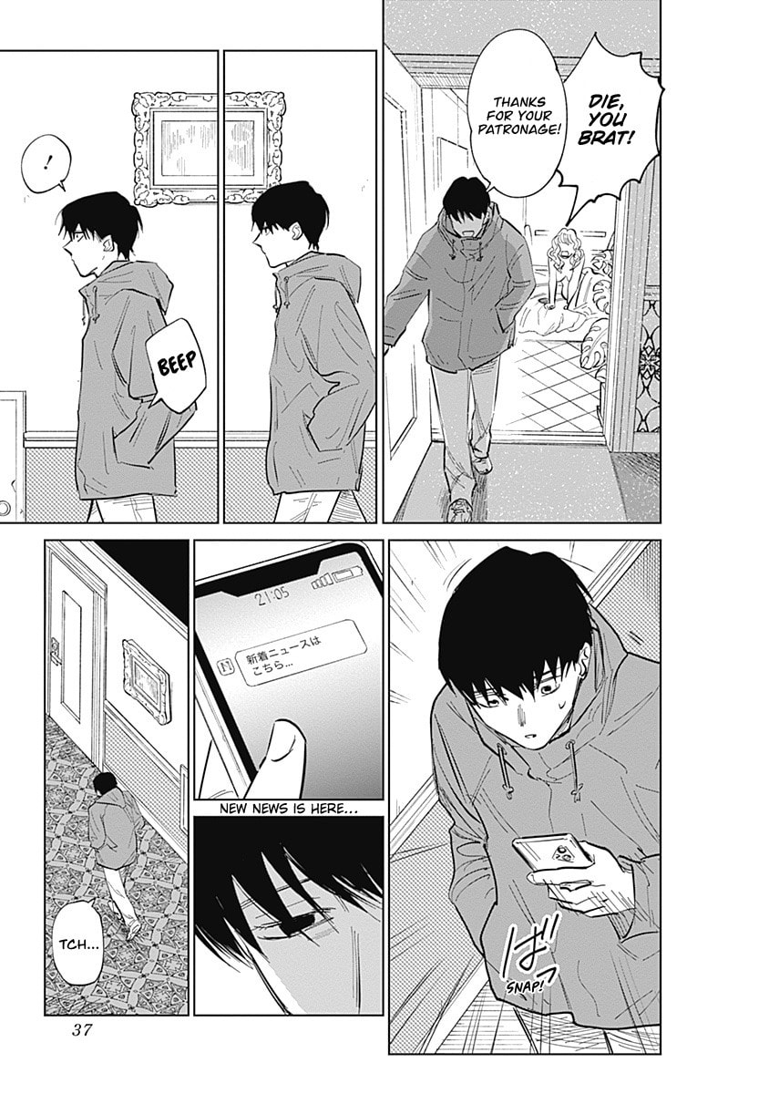 Insect Princess 2: Hiruko Chapter 1 page 35 - 