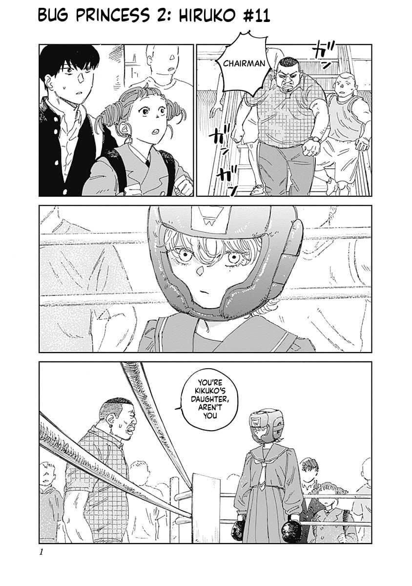 Insect Princess 2: Hiruko Chapter 11 page 1 - 