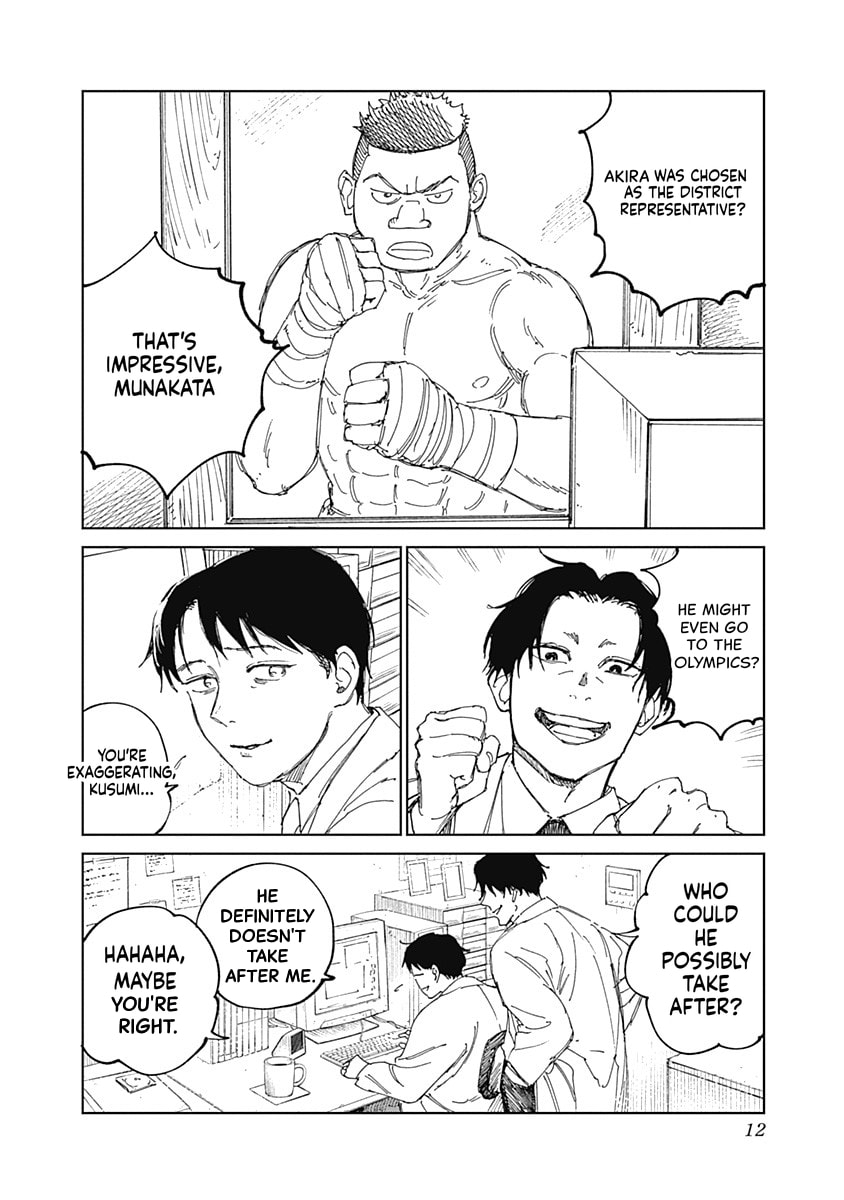 Insect Princess 2: Hiruko Chapter 11 page 12 - 