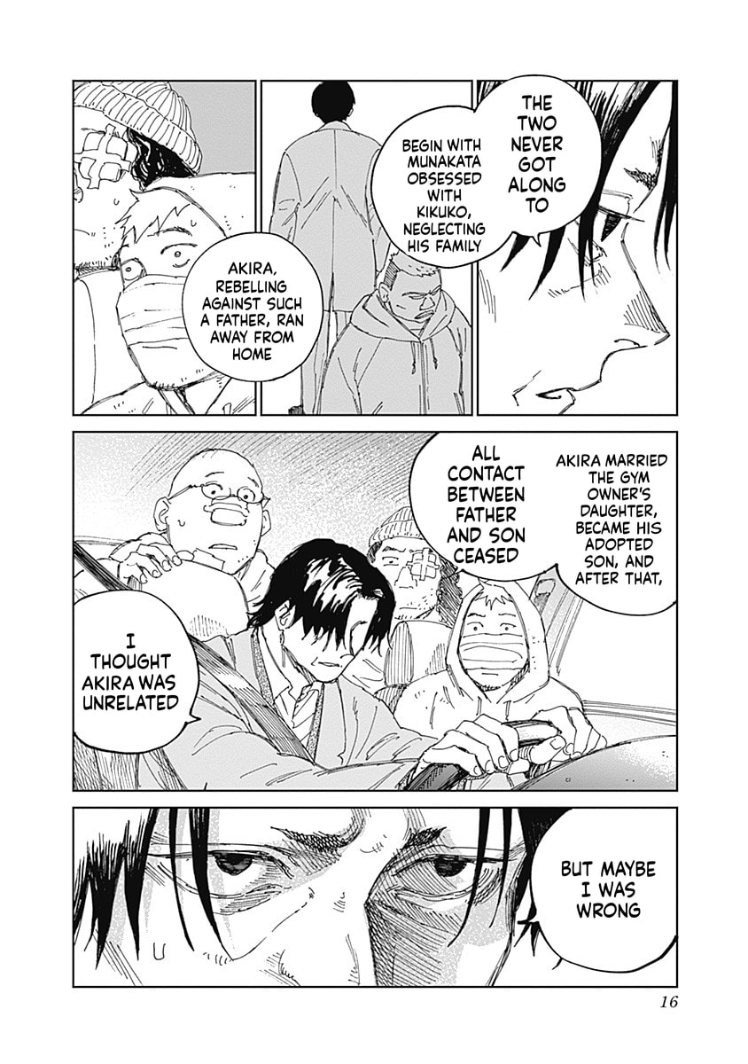 Insect Princess 2: Hiruko Chapter 11 page 16 - 