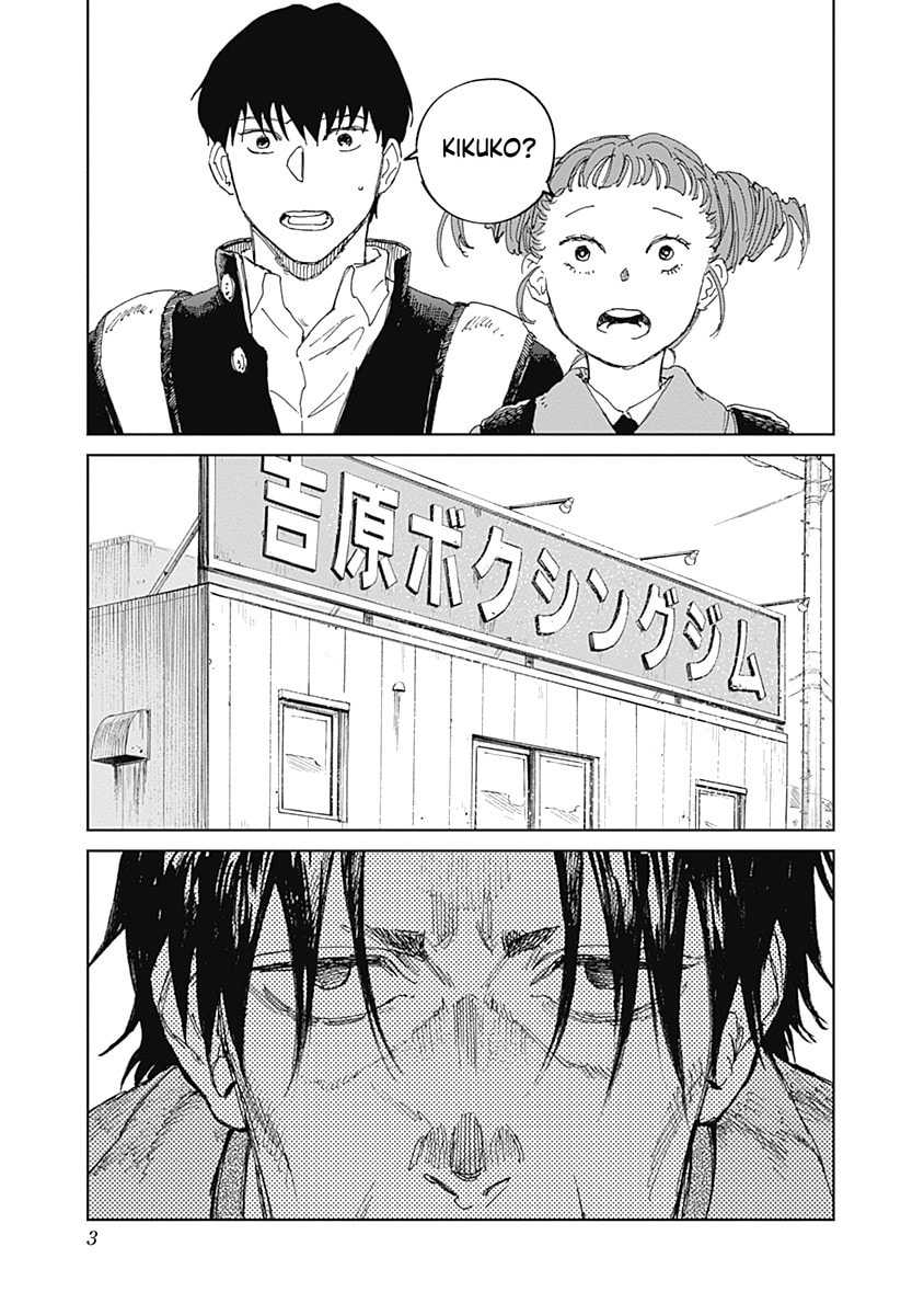 Insect Princess 2: Hiruko Chapter 11 page 3 - 