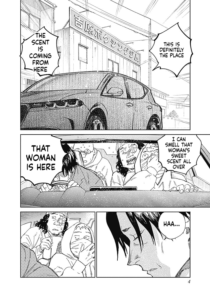 Insect Princess 2: Hiruko Chapter 11 page 4 - 