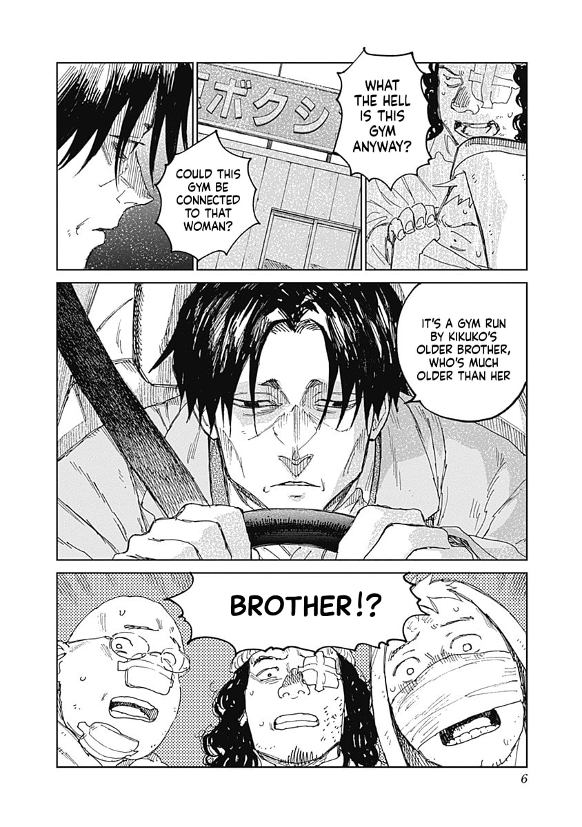 Insect Princess 2: Hiruko Chapter 11 page 6 - 