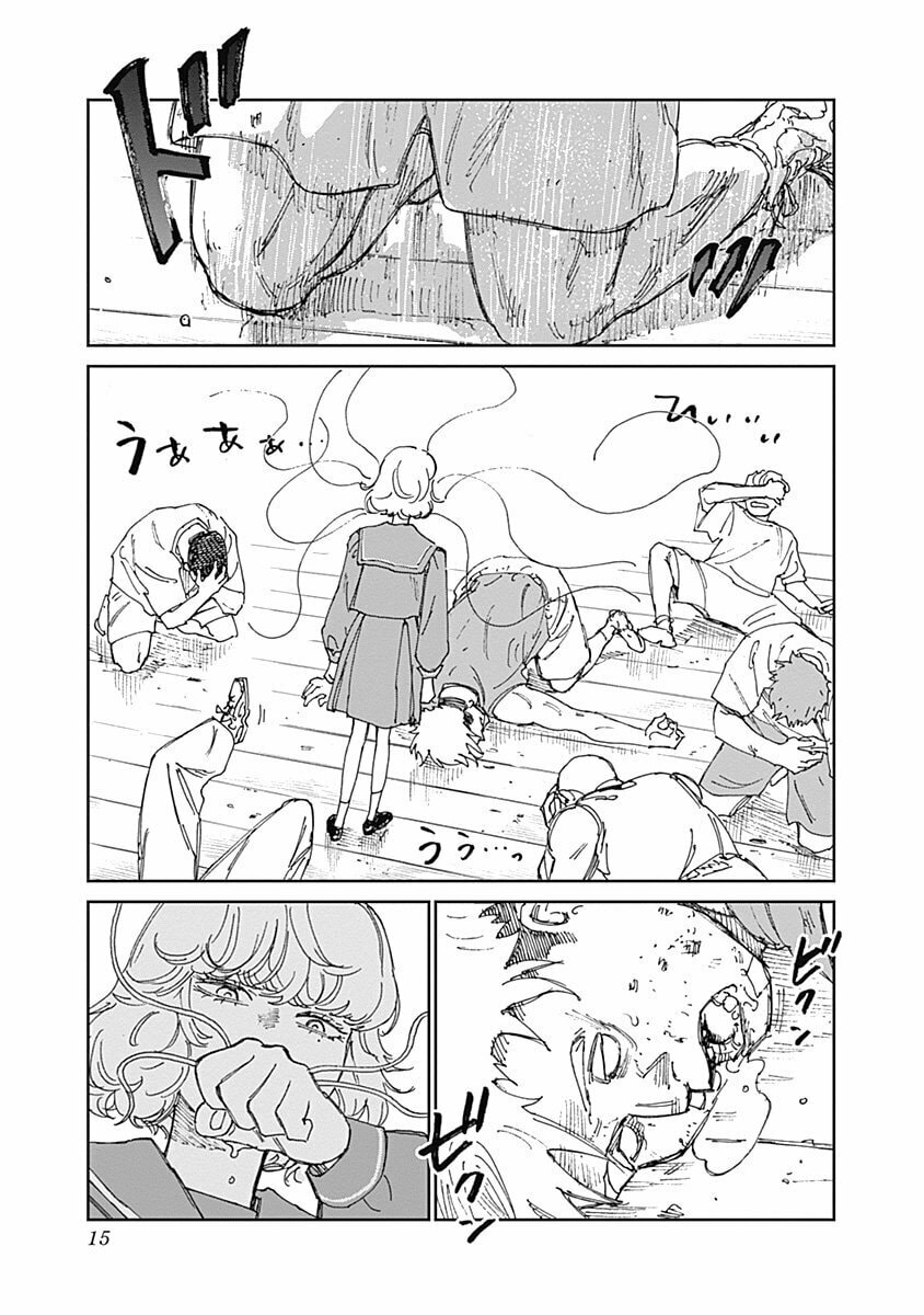 Insect Princess 2: Hiruko Chapter 13 page 15 - 