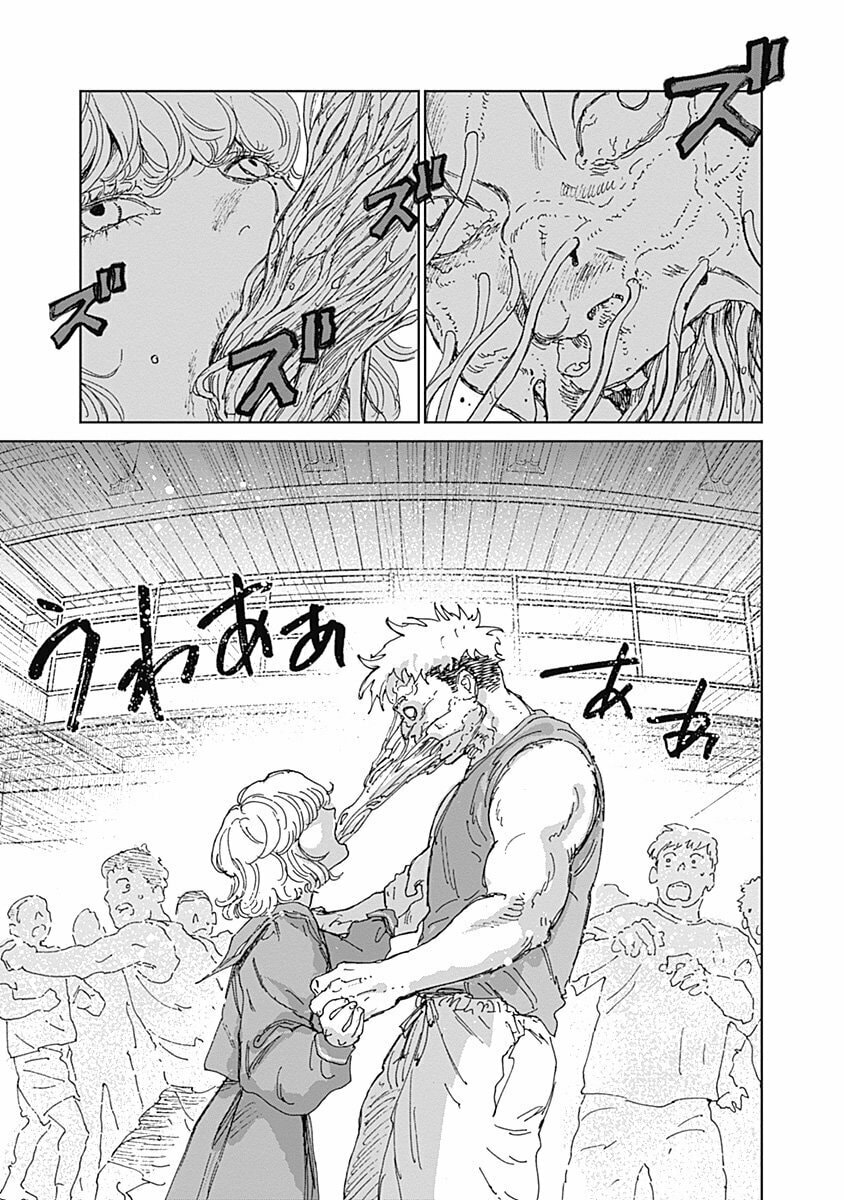 Insect Princess 2: Hiruko Chapter 13 page 3 - 