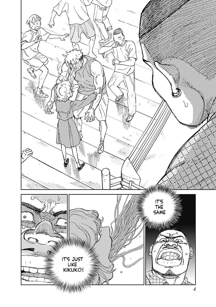 Insect Princess 2: Hiruko Chapter 13 page 4 - 