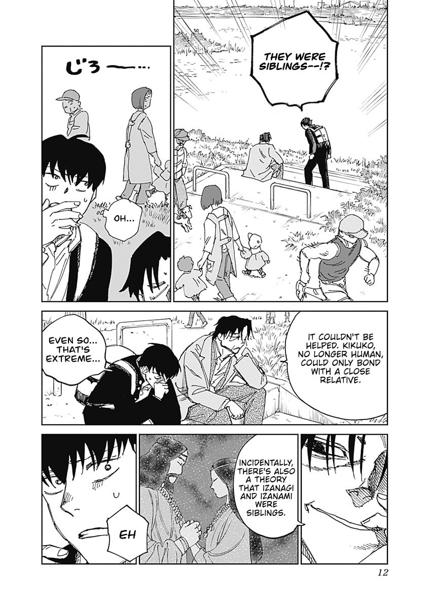 Insect Princess 2: Hiruko Chapter 14 page 12 - 