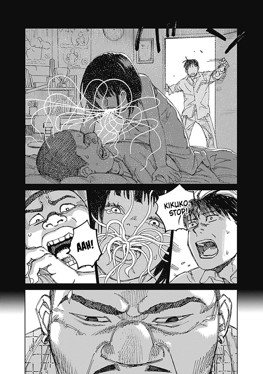 Insect Princess 2: Hiruko Chapter 14 page 3 - 