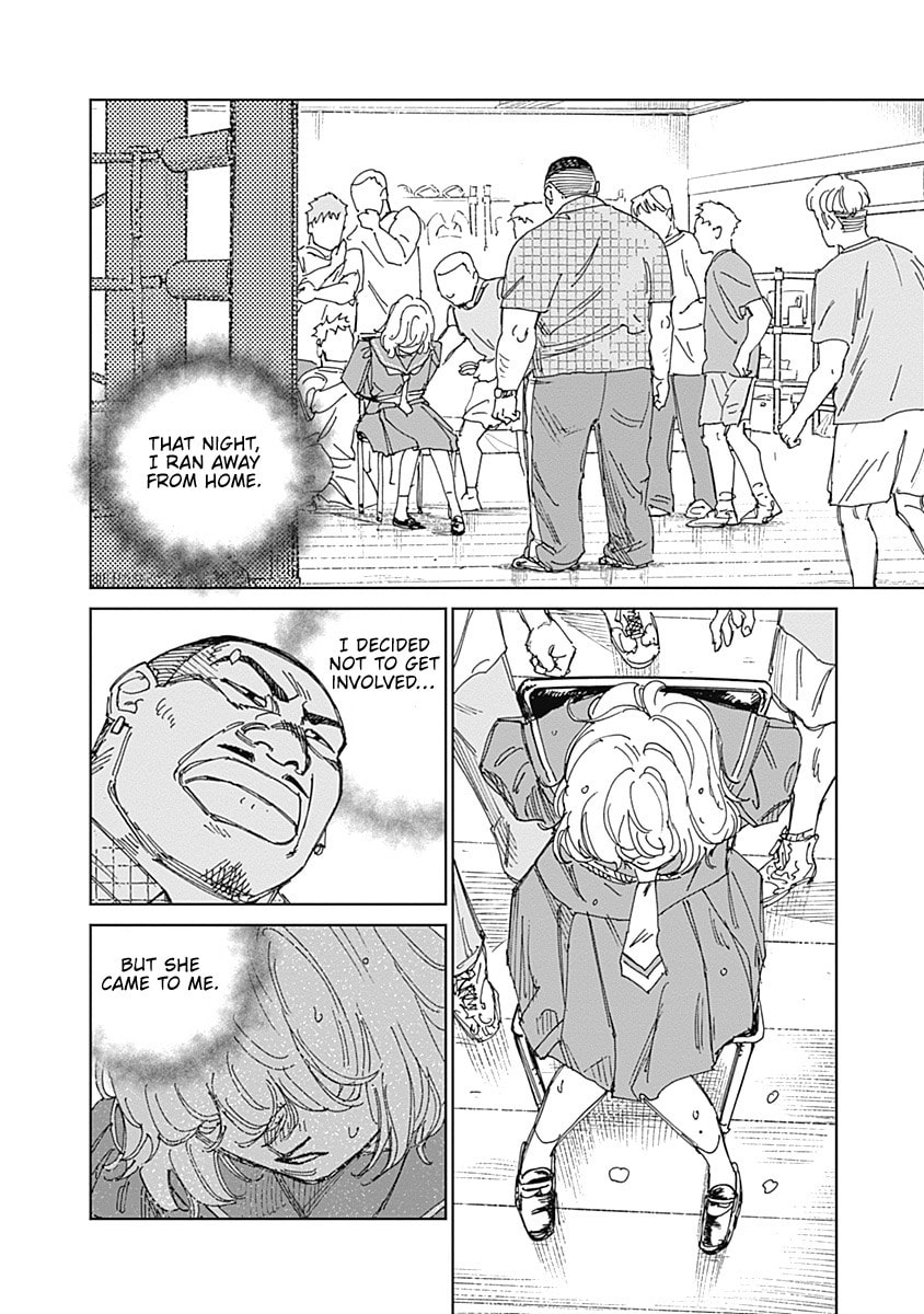 Insect Princess 2: Hiruko Chapter 14 page 4 - 