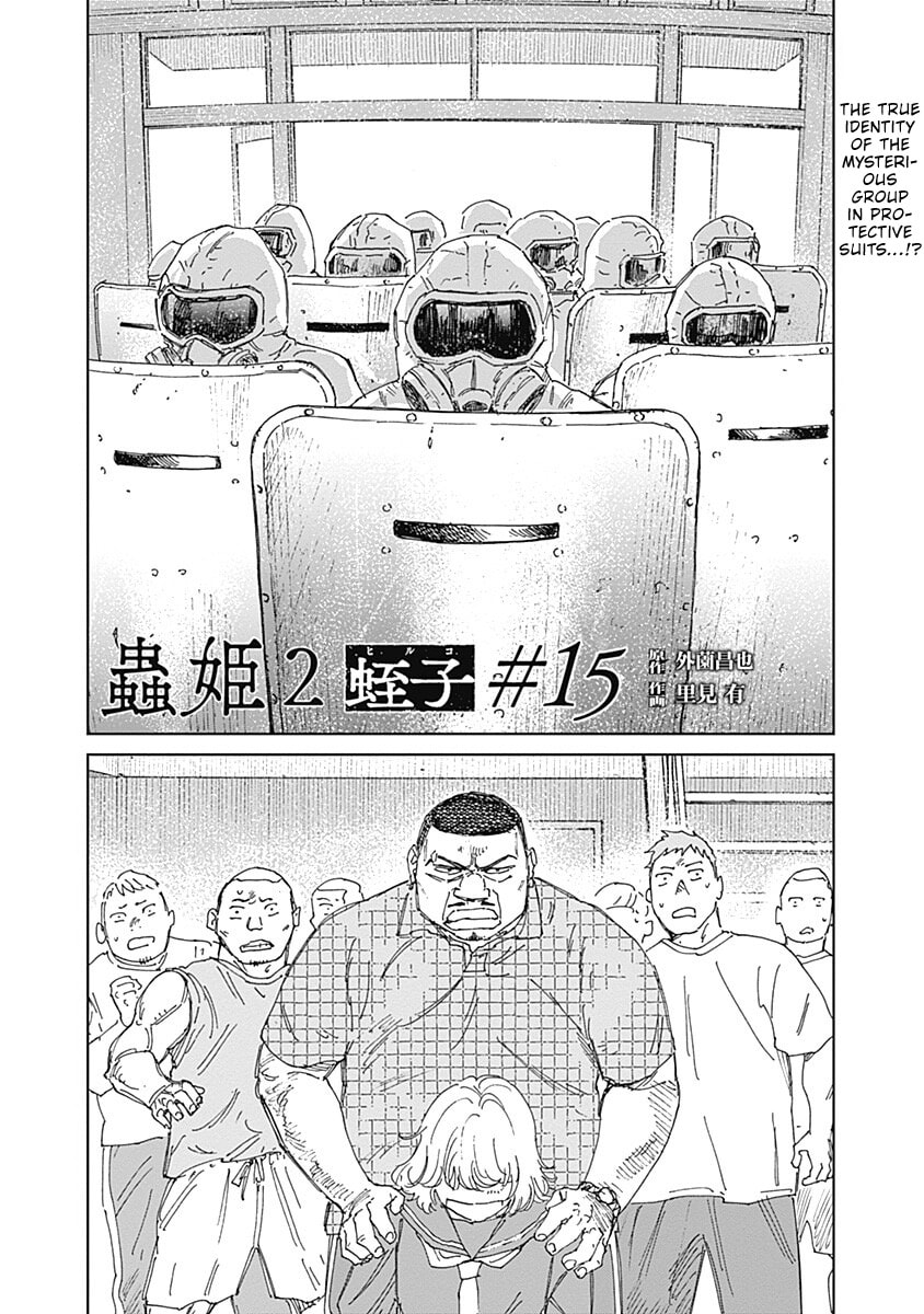 Insect Princess 2: Hiruko Chapter 15 page 1 - 