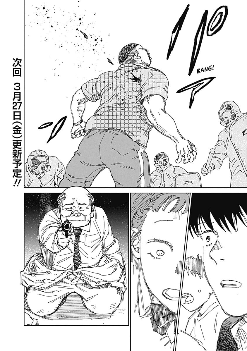 Insect Princess 2: Hiruko Chapter 17 page 20 - 