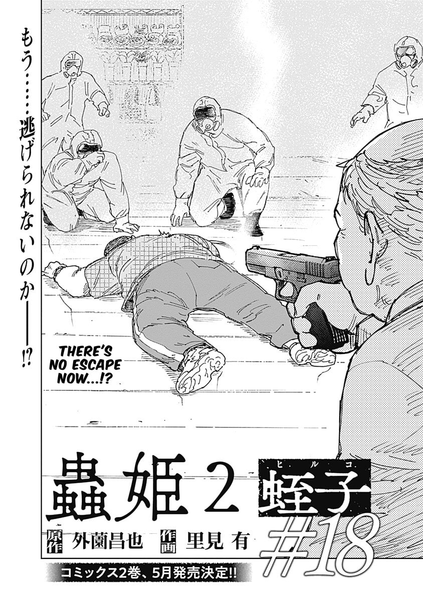 Insect Princess 2: Hiruko Chapter 18 page 2 - 