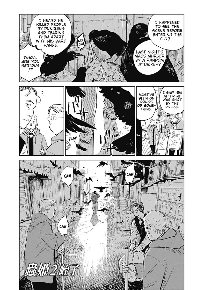 Insect Princess 2: Hiruko Chapter 2 page 1 - 