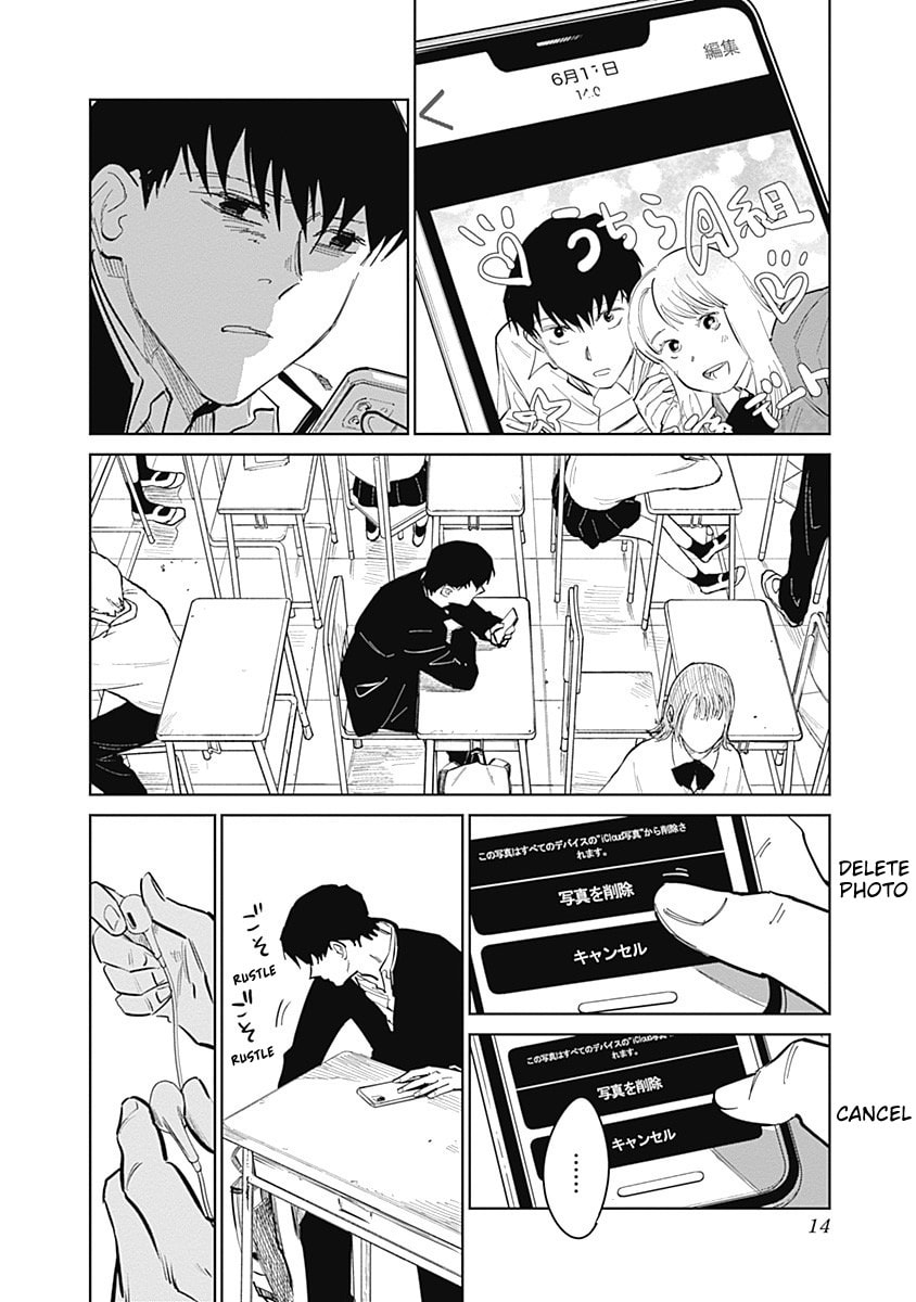 Insect Princess 2: Hiruko Chapter 2 page 14 - 
