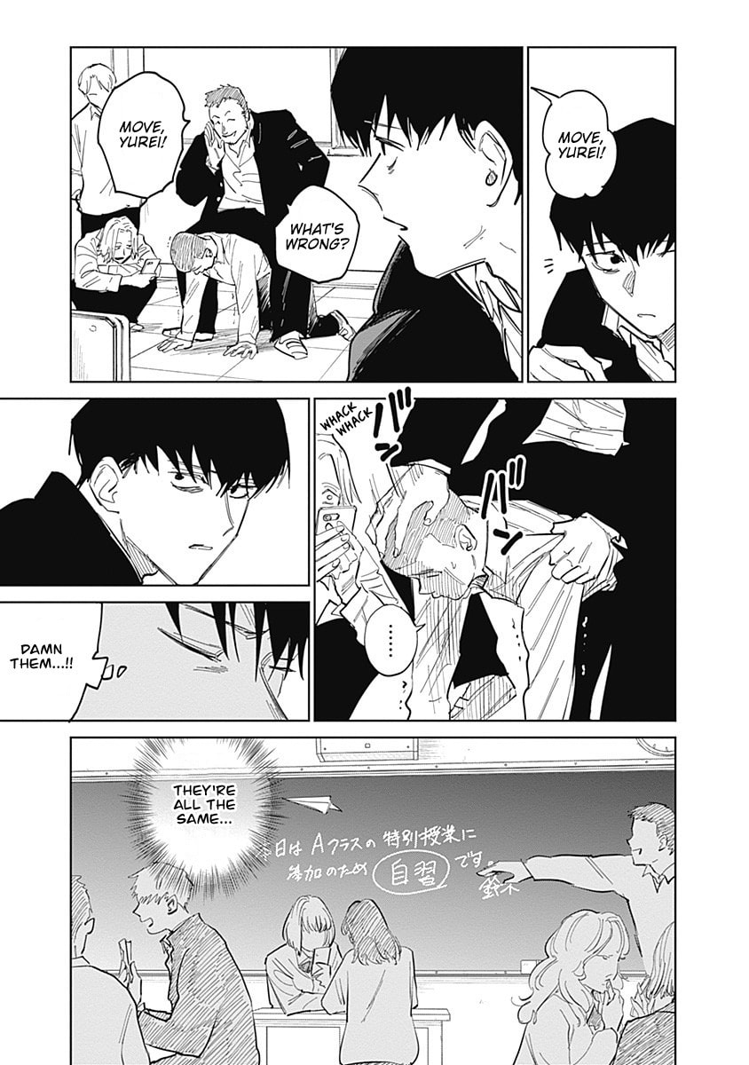 Insect Princess 2: Hiruko Chapter 2 page 17 - 