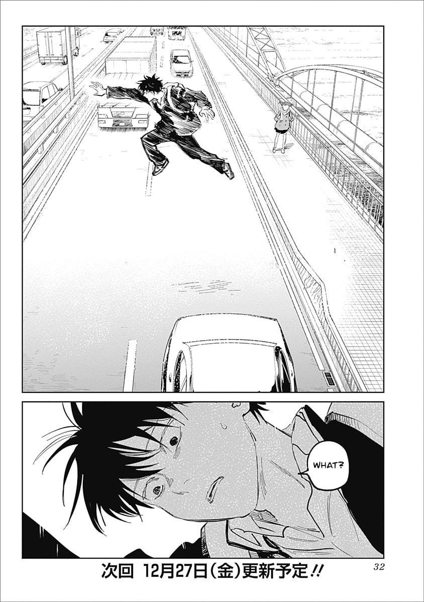 Insect Princess 2: Hiruko Chapter 2 page 31 - 