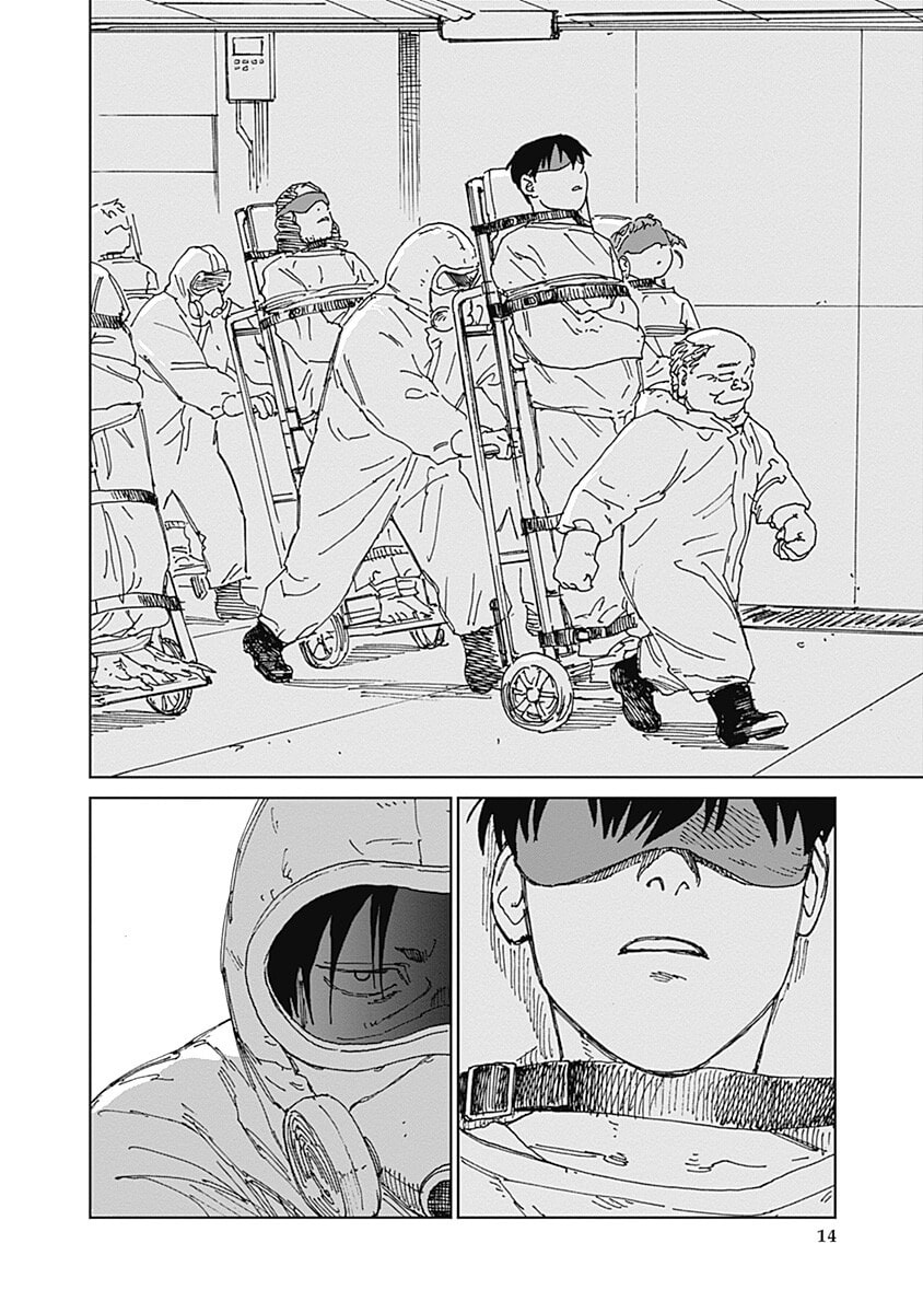 Insect Princess 2: Hiruko Chapter 20 page 14 - 