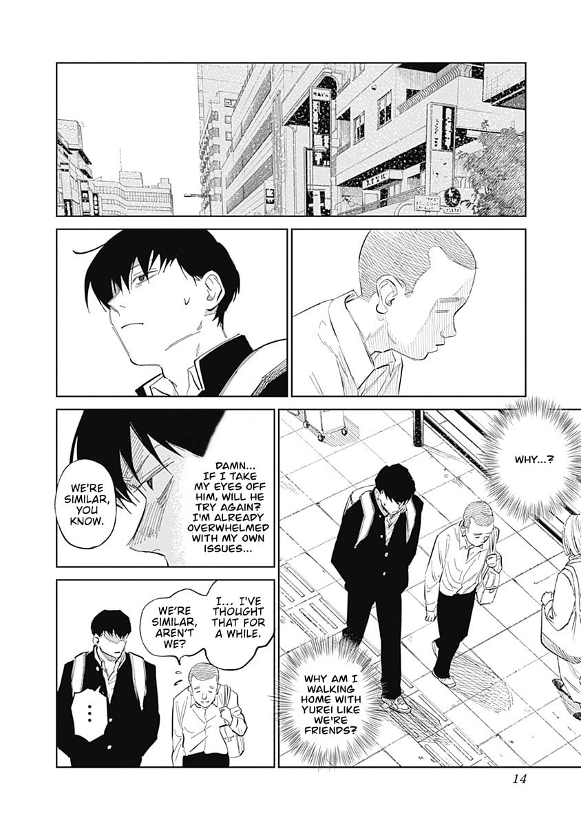 Insect Princess 2: Hiruko Chapter 3 page 13 - 