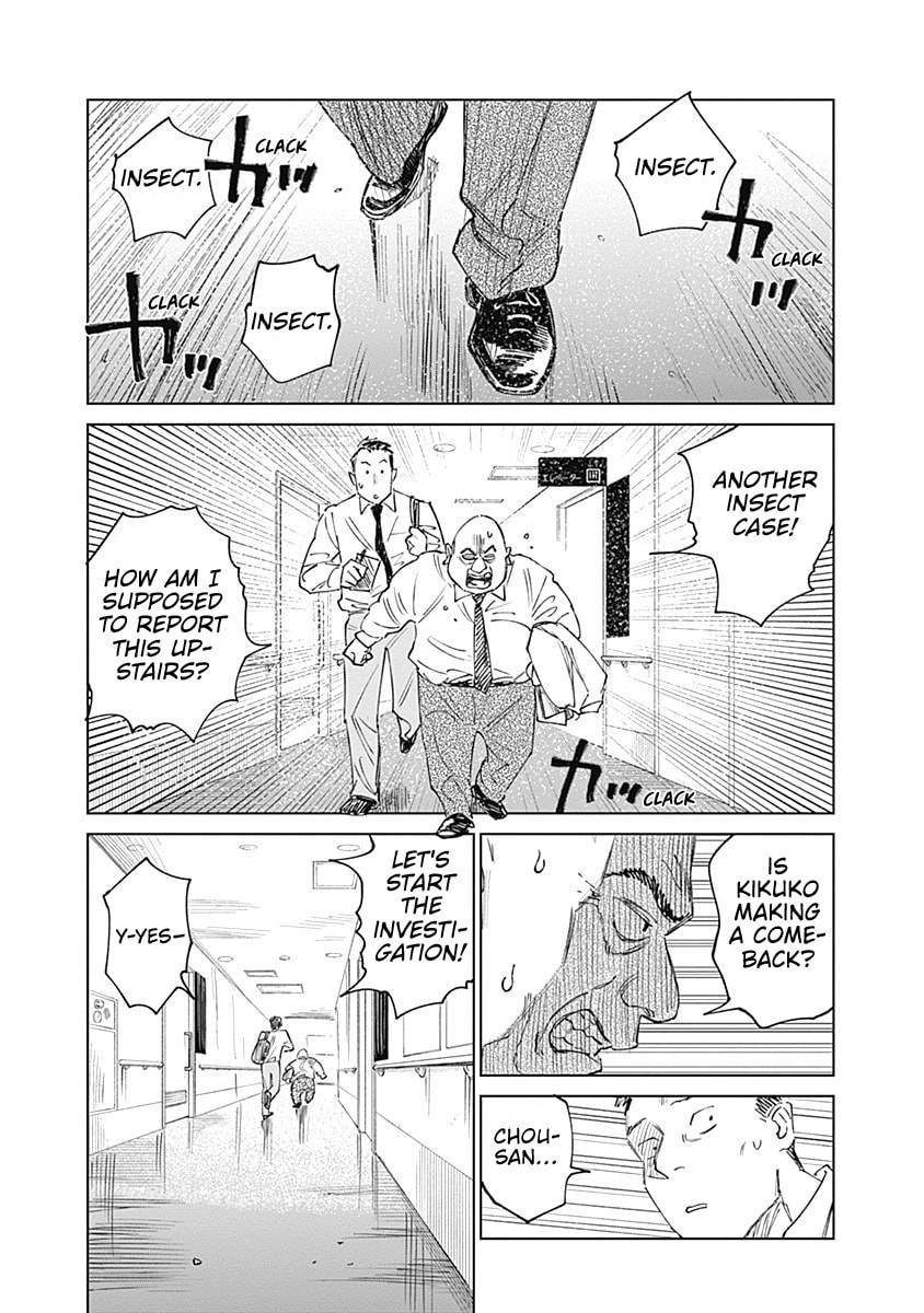 Insect Princess 2: Hiruko Chapter 4 page 15 - 