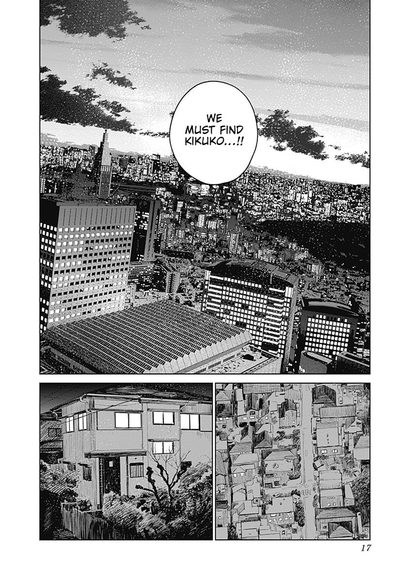 Insect Princess 2: Hiruko Chapter 4 page 16 - 