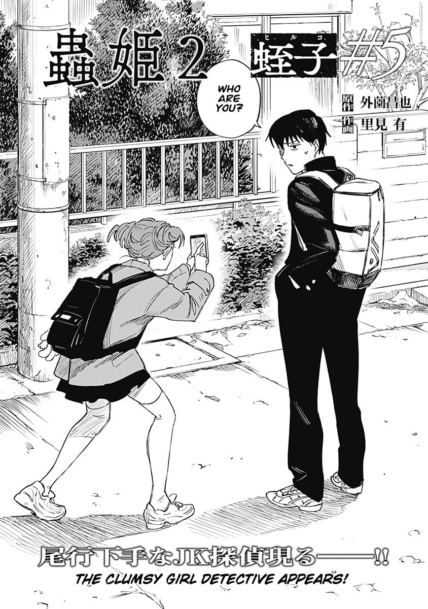 Insect Princess 2: Hiruko Chapter 5 page 2 - 